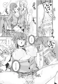 (C94) [Pucchu (Echigawa Ryuuka)] Mucchiri Short (Naruto, One Piece, Eyeshield 21)