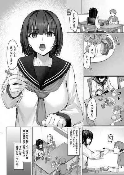 COMIC Mugen Tensei 2023-01