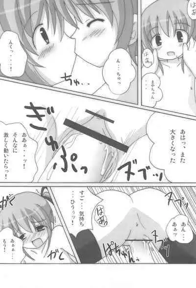 Twintail na Onnanoko Hon 4.5.6 Tsumechaimashita.