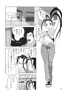 (C80) [Makikusu (Makinaru)] Kuruoshikishioki (Street Fighter 4) [English]