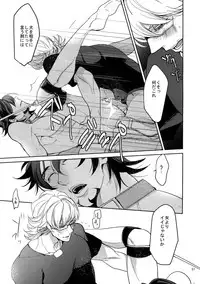 (C84) [BORO ZS (Hyakuichi Nemu)] Ai no Kemono Sairoku-shuu (TIGER & BUNNY)