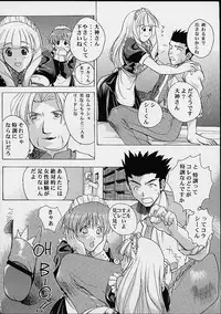 (C58) [Studio Wallaby (Various)] Vitamin-B10 (Sakura Taisen 3)