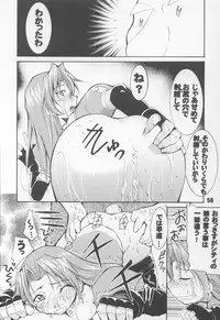 (C64) [AXZ (Various)] UNDER BLUE 08 (Kiddy Grade)