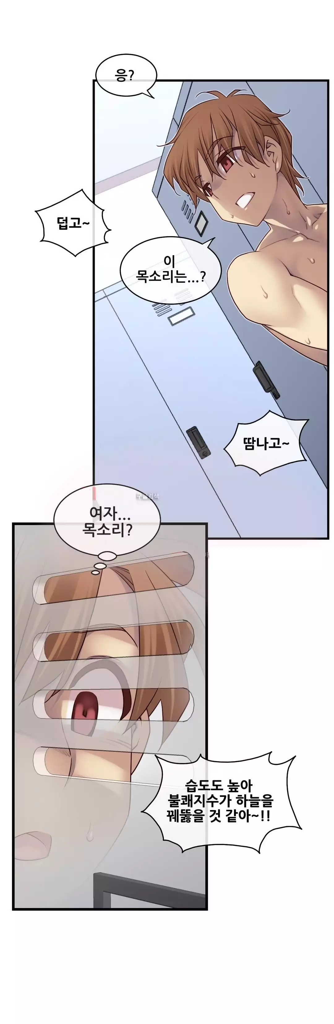 Master in My Dreams Ch.90-120