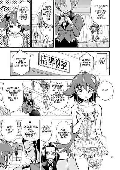 [Yoshida Gorou Shoukai (Yoshida Gorou)] Tsudoe TS Kyoushuujo Part 1 [English] [ToodlesTL] [Digital]