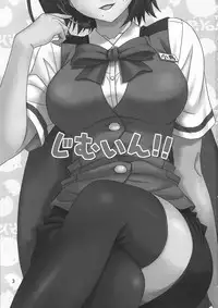 [Junpuumanpandou (Hida Tatsuo)] GM-IN!! (THE iDOLM@STER)