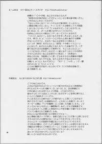 (C81) [Nekomataya (Nekomata Naomi)] Futari no First Lesson (THE IDOLM@STER)