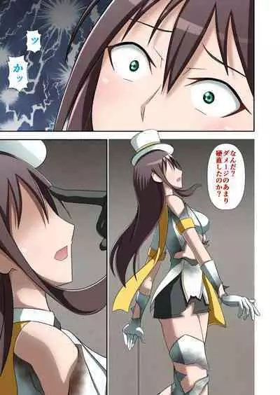 白夜怪盗ヴランエール