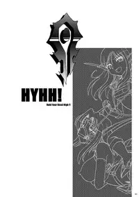 (C76) [Purin House (Nakai Naka)] HYHH! [English] =LWB=