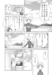 (C67) [BLUE GARNET (Serizawa Katsumi)] BLUE GARNET XVIII LOVERS (Mujin Wakusei Survive, School Rumble)