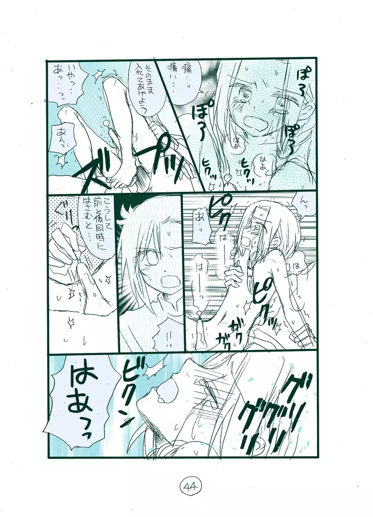 Dark Jimi na フェルジル no Mousou