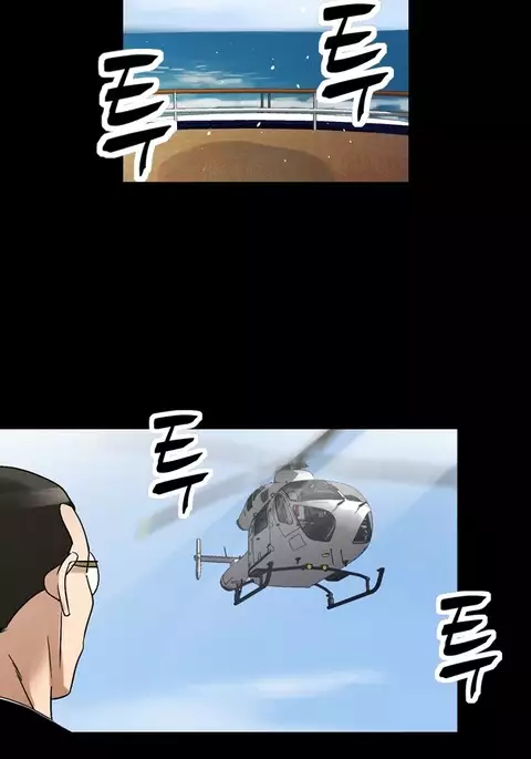 The Taste of Hands Ch.1-71