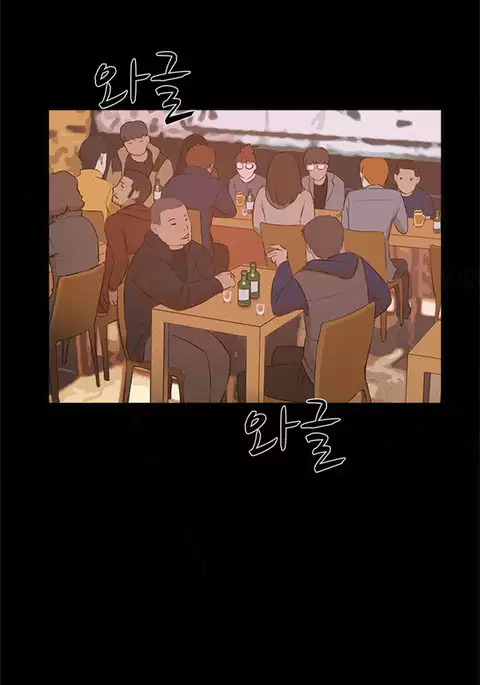 Double Date Ch.1-22
