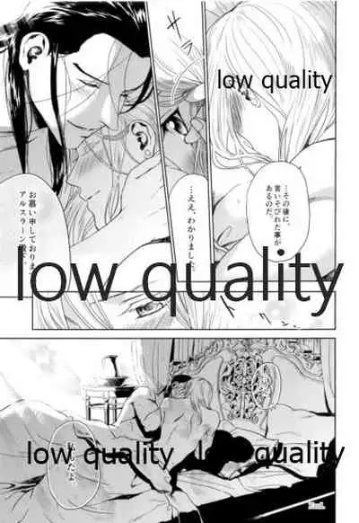 Hatsukoi wa Usumurasaki no Iro