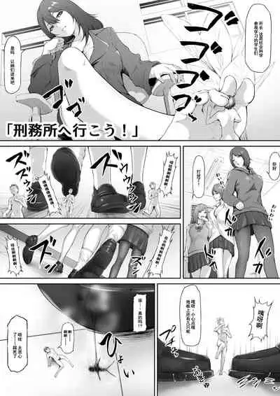 [I-Raf-you (Various)] Microne Magazine Vol. 66 Chiisana Kimi o Katte Ageru [Chinese] [真不可视汉化]