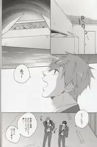 (C85) [electrocks (Kuriya)] Furikaereba Iwatobi-chan (Free!)