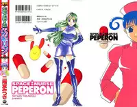 [Mitsuki Nikaidou] Space Nurse Peperon