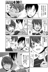 Monthly Vitaman 2016-05