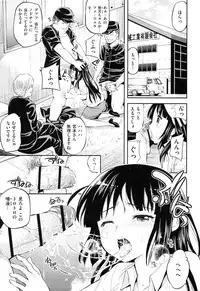 [Yahiro Pochi] Lovematio