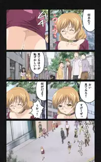 [Mink] [Full Color Seijin Han] Yakin Byoutou・Ni ope:04 Complete Ban [Digital]