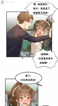 haris sexy star （start from 5)