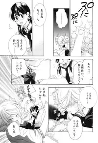 [Anthology] Men's YOUNG 2006-10