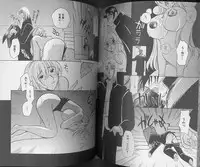 [Higashimidou Hisagi] Nureru Onsen Okami