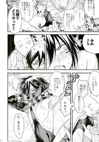 [orz (3u)] Like a Cat (One Punch Man)