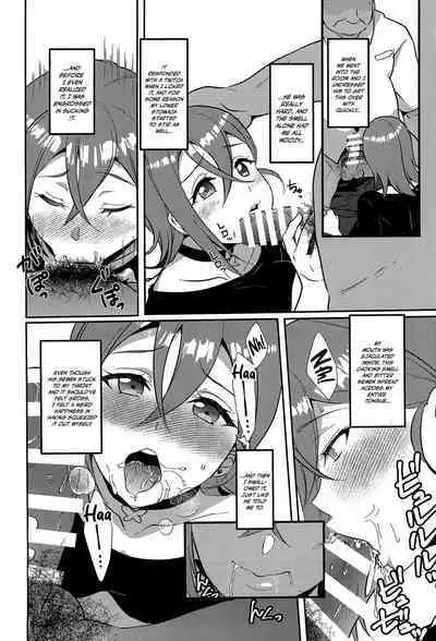 Wakana Shiki | Wakana Style