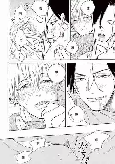 Lonely Playground 1-7