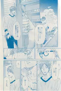 MAGAZINE BE×BOY 2015-03