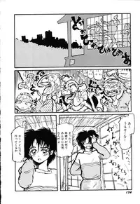 [Ooyama Mimizu] AWARE