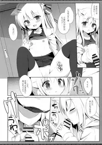 (C94) [DOGYEAR (Kujou Danbo)] Goshujin-sama to Koinu no Midareta Seikatsu 4-kame
