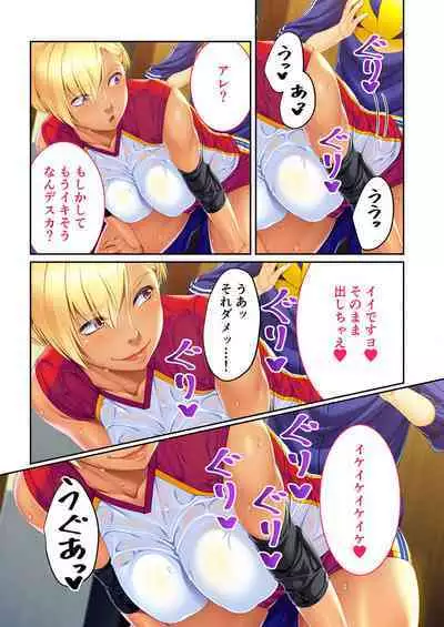 [BENETTY] Mujou no Sakusei Vol. 11 ~Ikoku no Bijo, Zetsurin Bitch ni Tsuki!? Karada de Aishou o Uranau Ibunka Kouryuu!!~ "FetiColle! Series"