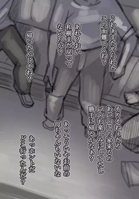 Smile & Peace Kaiin No. 583