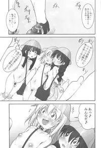 [Mikoshiro Honnin] St. Margareta Gakuen -Ningen Kachiku Tyoukyou Hen-