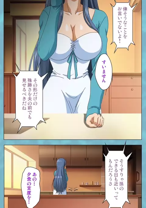 Hitozuma Sailor Fuku Clinic Zenpen Complete Ban