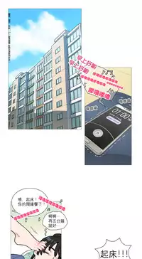 [The Jinshan] Sadistic Beauty Ch.1-14 [Chinese] [17汉化]