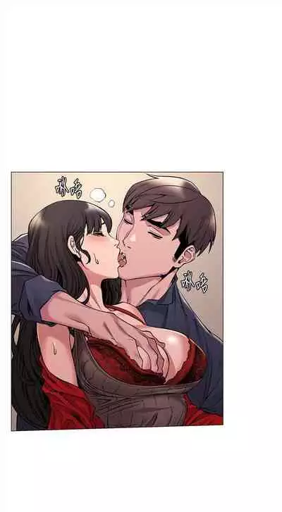 [週五] [洋世 & 經文旗] 衝突 1-104官方中文（連載中）