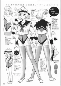 (C62) [Ganso Sonoda Ya (Sonoda Ken'ichi)] Megaton Punch 1 (Various)