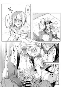 (C92) [Nekobakuchi (Uzukinoko)] Toaru Eishi no Mousou Nisshi (BLAZBLUE) [Chinese] [二齿漫个人汉化]