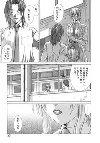 [Aki Matsuri] Inniku no Yuuwaku