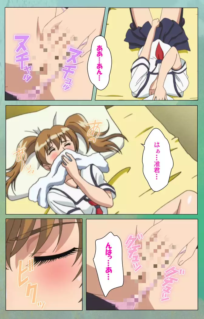 My Classmate's Mother kanzenhan