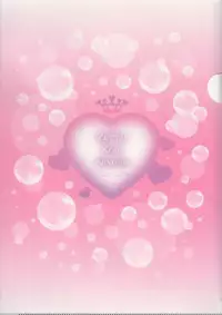 [Hirama Hirokazu] Zettai Koubi Sengen