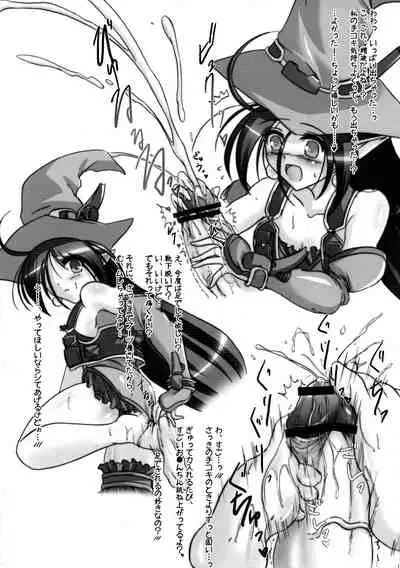 Showtime no Jikan daze?