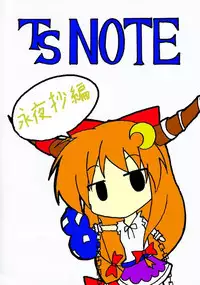 [Ameshoo (Mikatsuki Neko)] Touhou TS Monogatari Ch. 1-7 (Touhou Project)