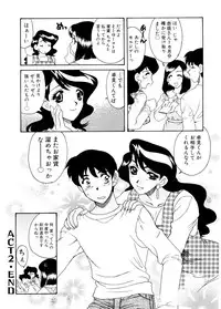 [Tekkannon Chiya] Ajisaisou Monogatari