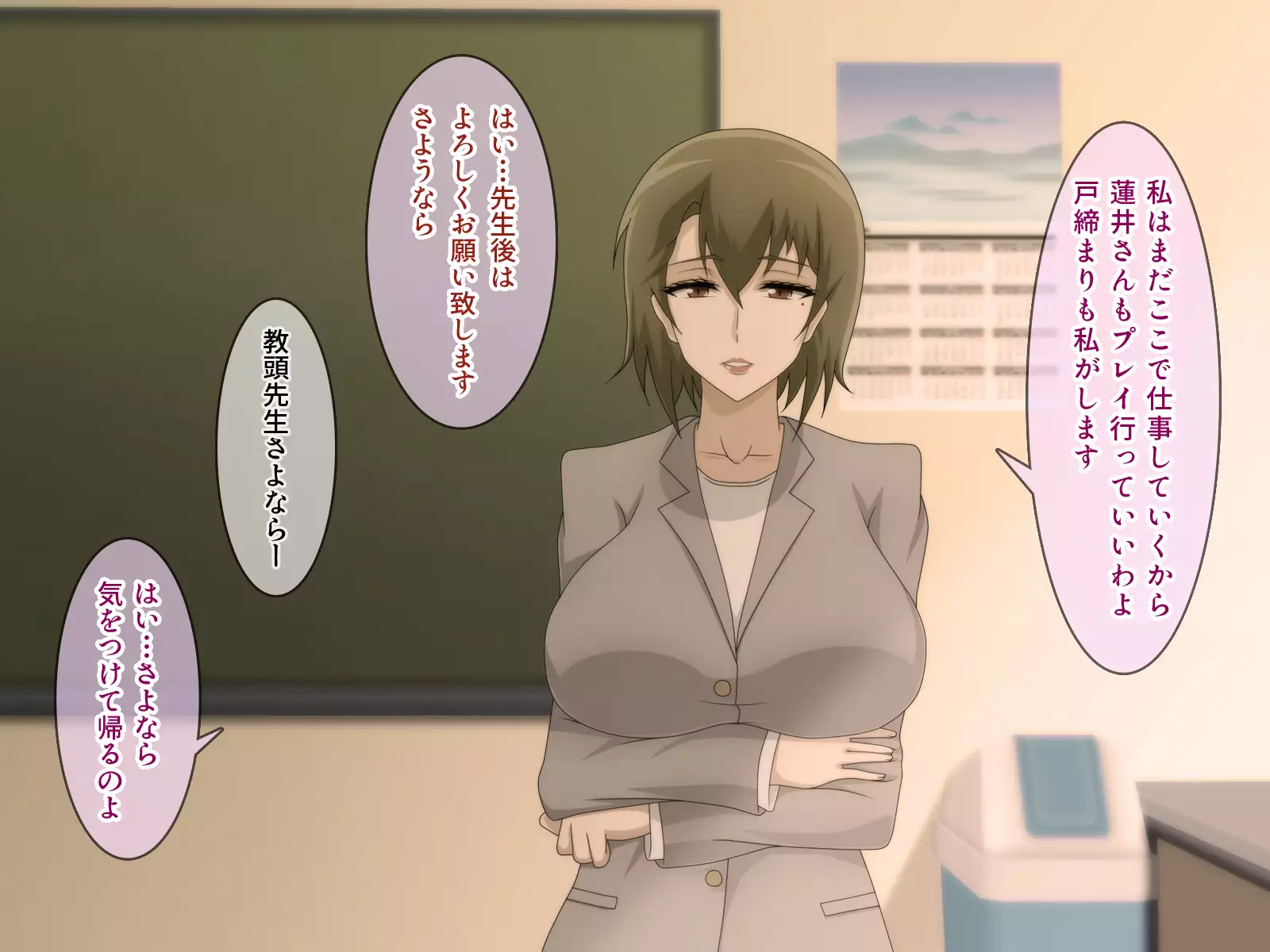 Shiritsu Harukawa Gakuen Rifure-bu ~Houkago Shasei Kaijo no Bukatsudou~