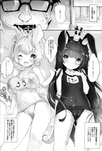 (C93) [Misty Isle (Sorimura Youji)] Usamimi Princess to Isekai Kozukuri Life!! 3