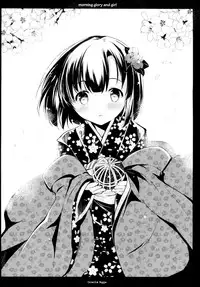 (C90) [Oracle Eggs (Suihi)] Asagao to Shoujo [Chinese] [CE家族社]